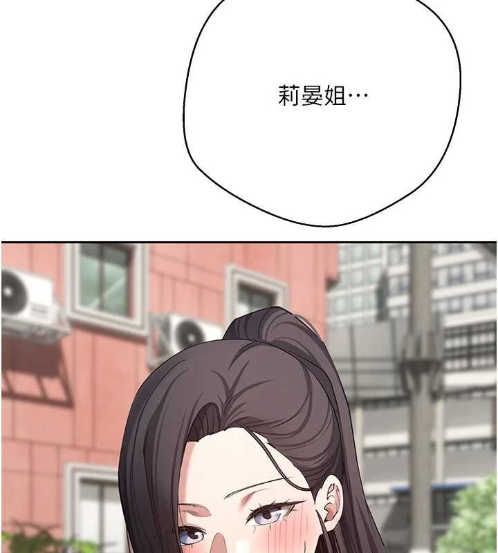 第62话-郑心媮的真心