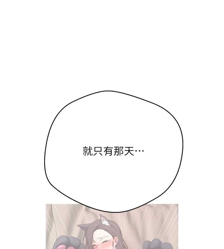 第62话-郑心媮的真心