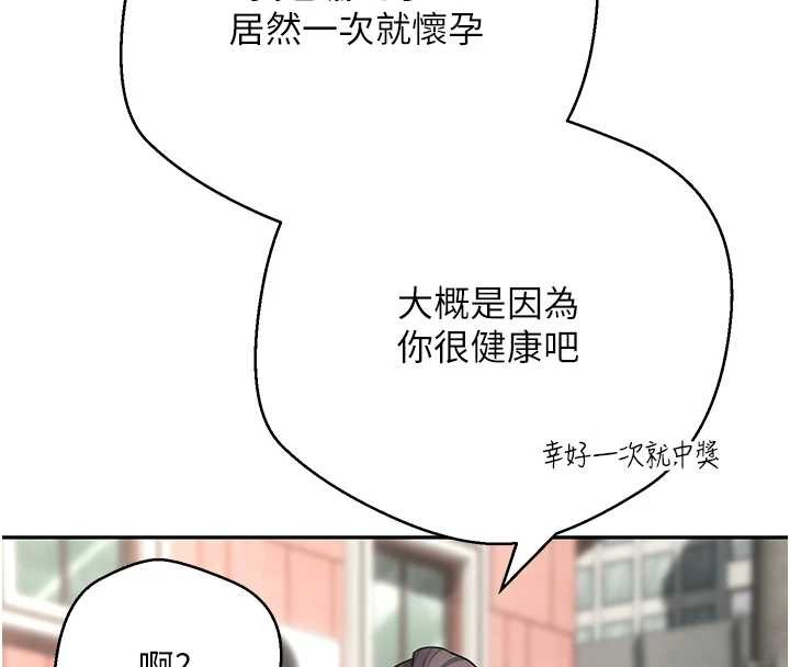 第62话-郑心媮的真心