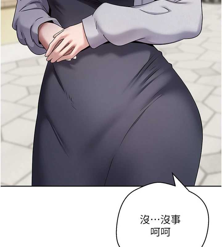 第62话-郑心媮的真心