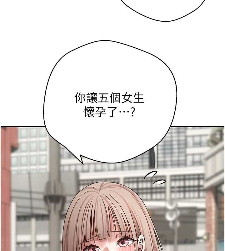 第62话-郑心媮的真心