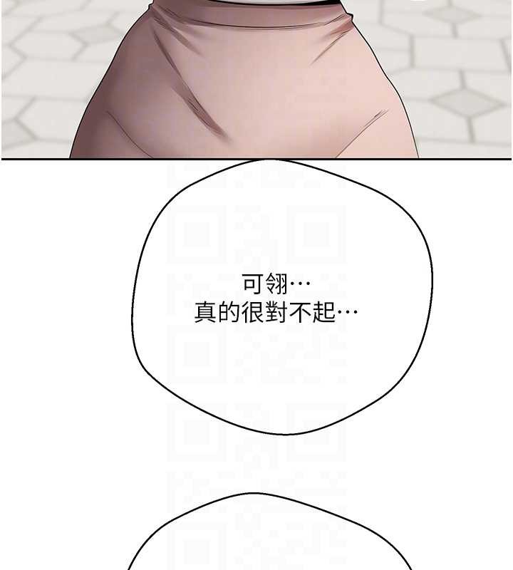 第62话-郑心媮的真心