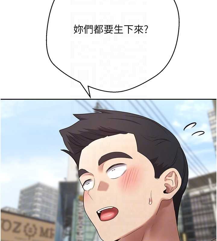 第62话-郑心媮的真心