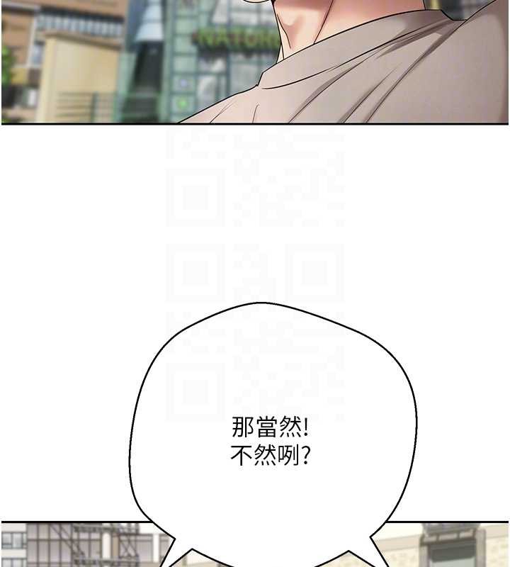 第62话-郑心媮的真心