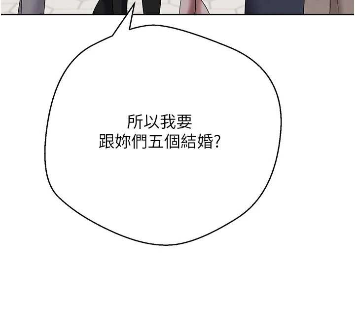 第62话-郑心媮的真心