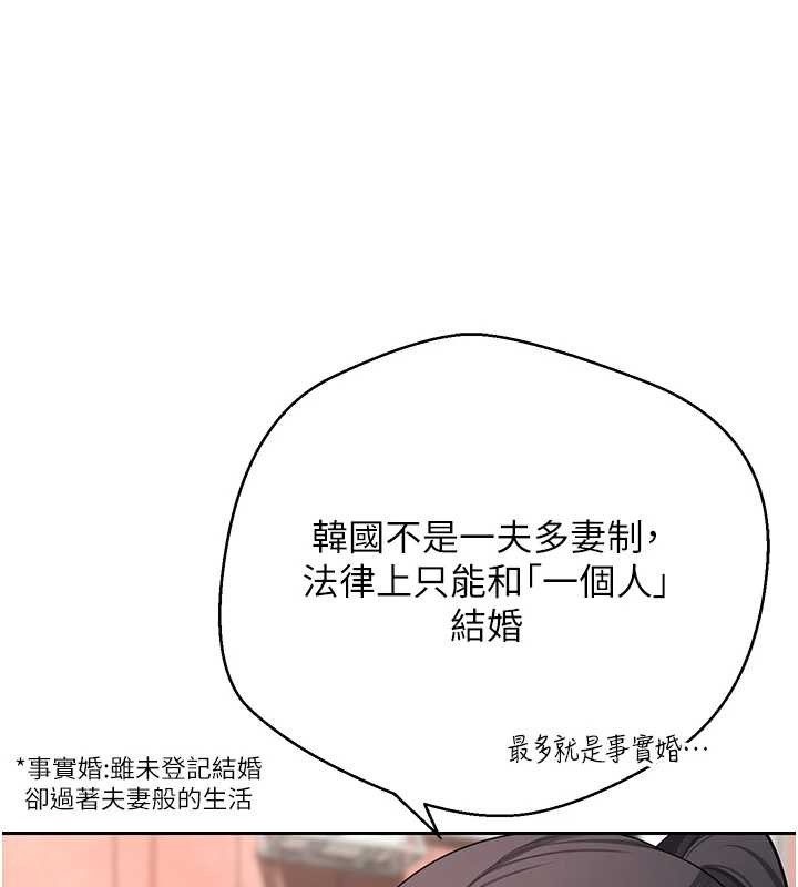第62话-郑心媮的真心