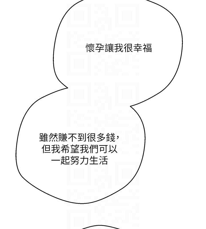 第62话-郑心媮的真心