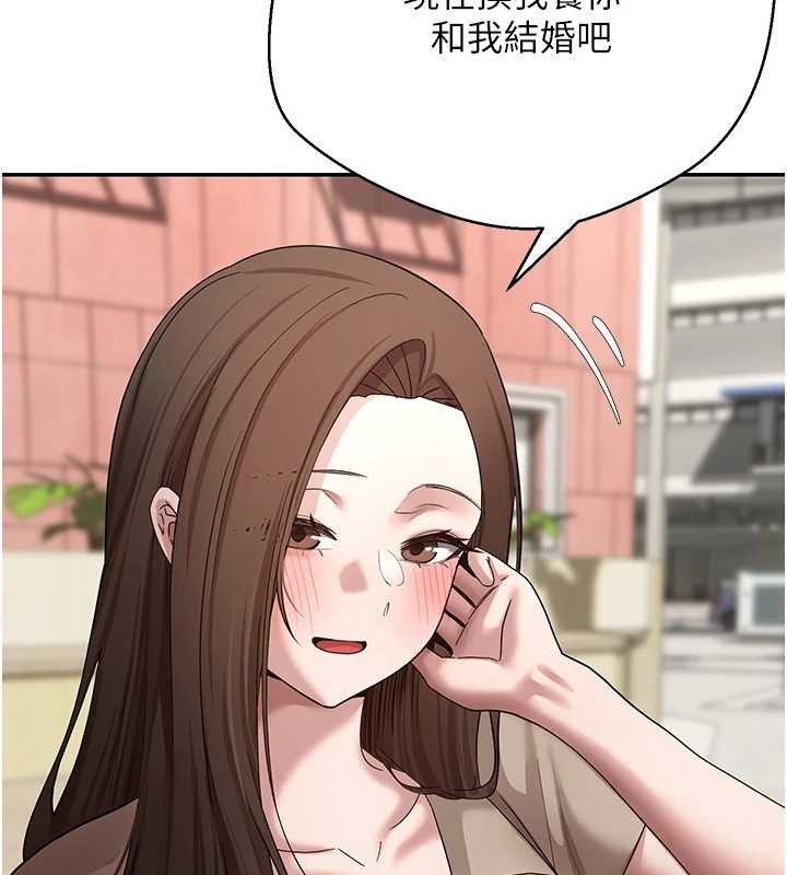 第62话-郑心媮的真心