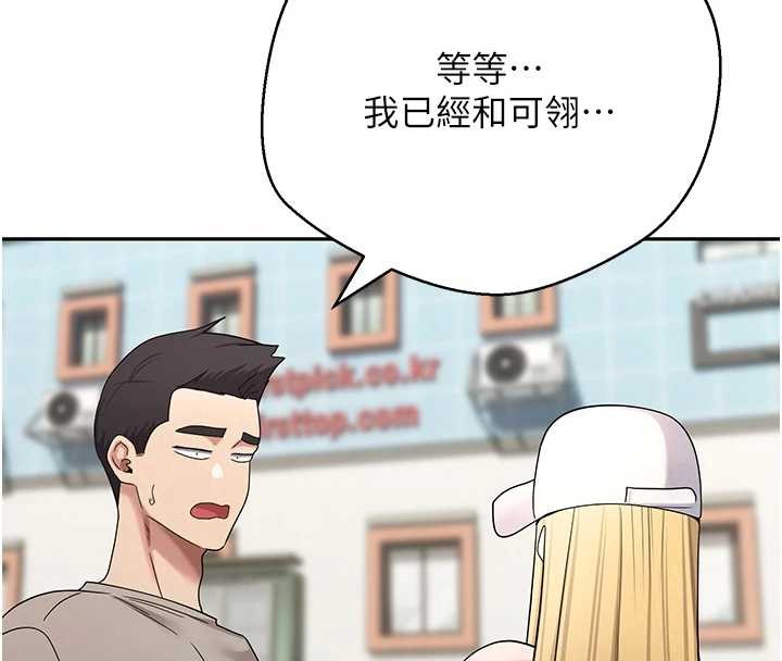 第62话-郑心媮的真心