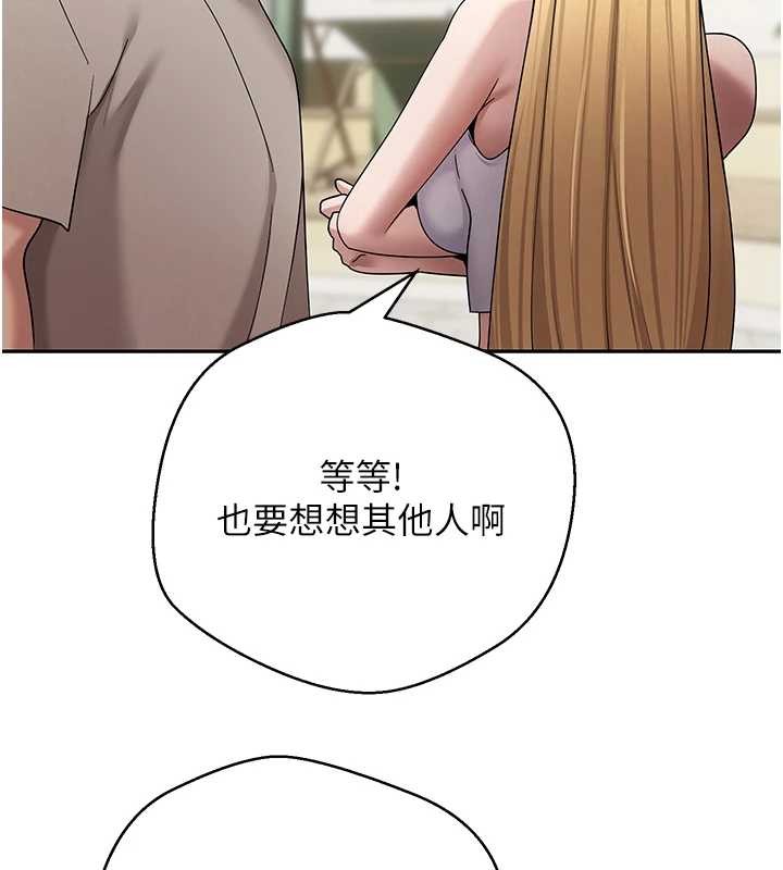 第62话-郑心媮的真心