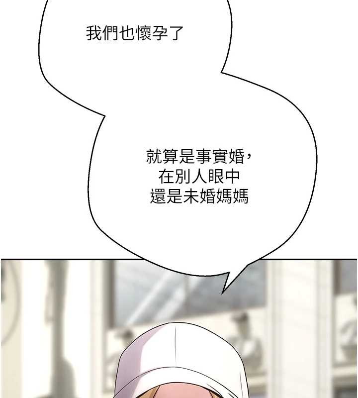 第62话-郑心媮的真心