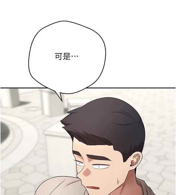 第62话-郑心媮的真心