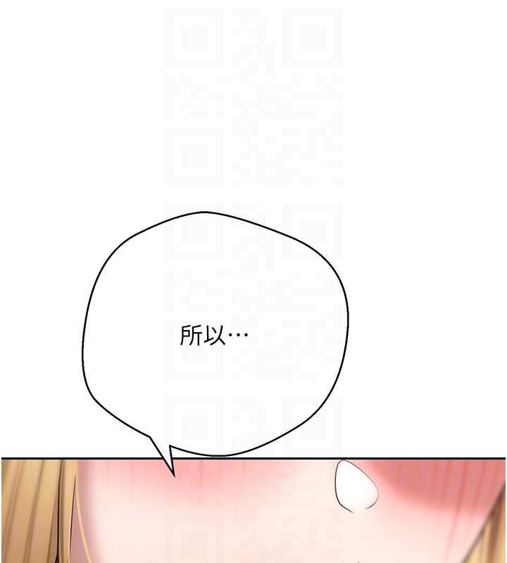 第62话-郑心媮的真心