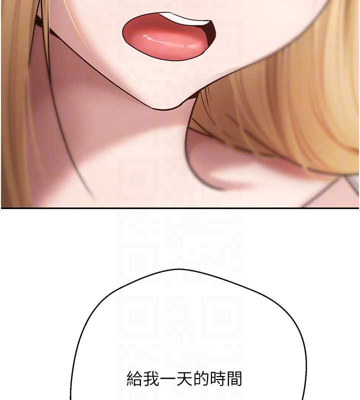 第62话-郑心媮的真心