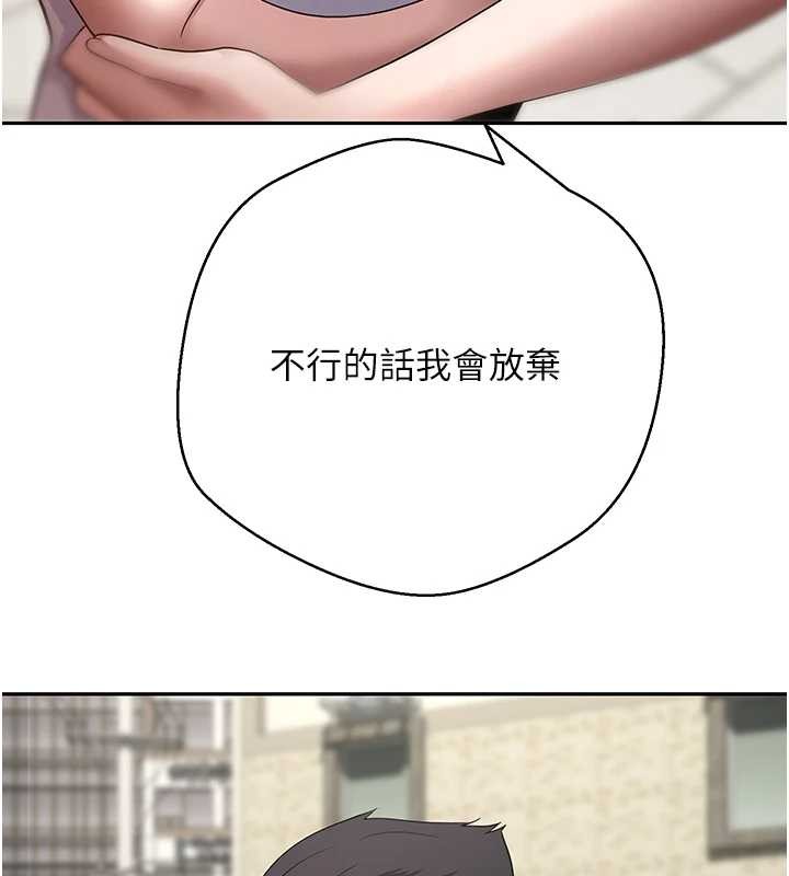 第62话-郑心媮的真心