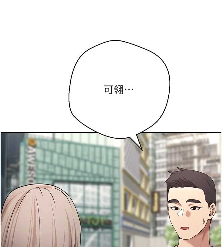 第62话-郑心媮的真心