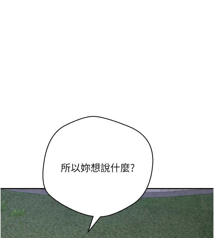 第62话-郑心媮的真心