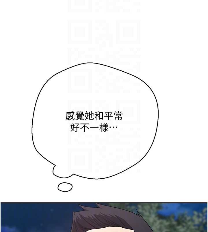 第62话-郑心媮的真心