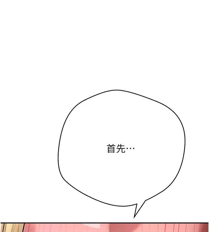 第62话-郑心媮的真心