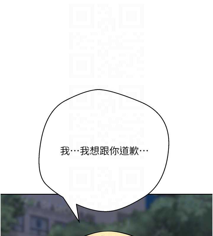 第62话-郑心媮的真心