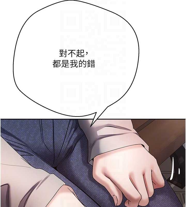第62话-郑心媮的真心