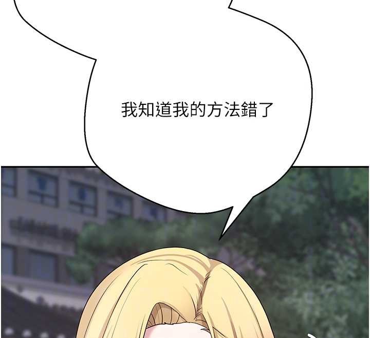 第62话-郑心媮的真心