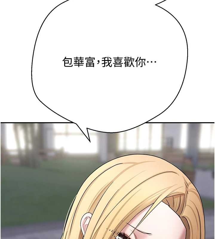 第62话-郑心媮的真心