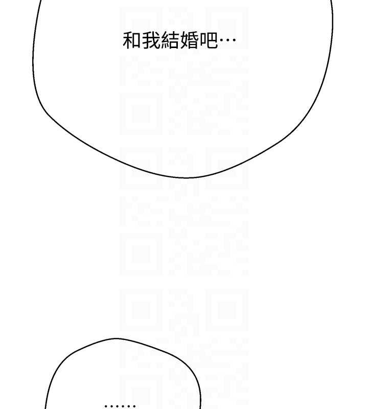 第62话-郑心媮的真心