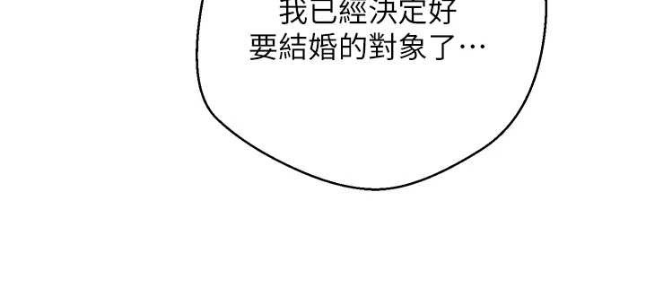 第62话-郑心媮的真心