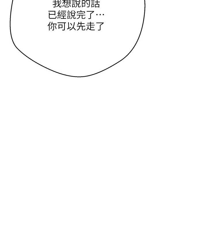 第62话-郑心媮的真心