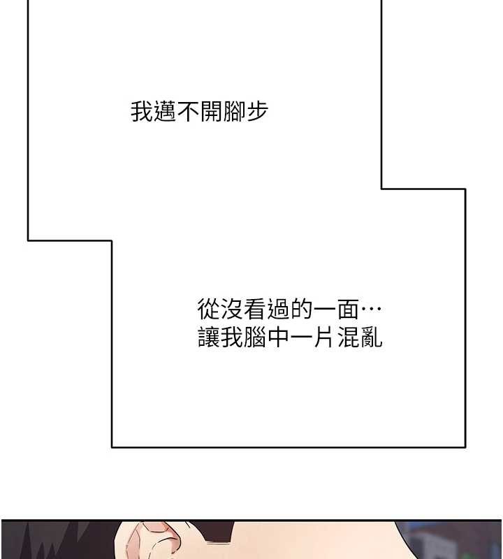 第62话-郑心媮的真心