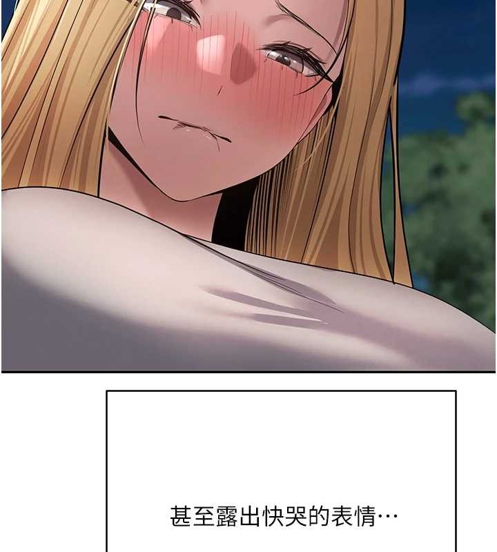 第62话-郑心媮的真心