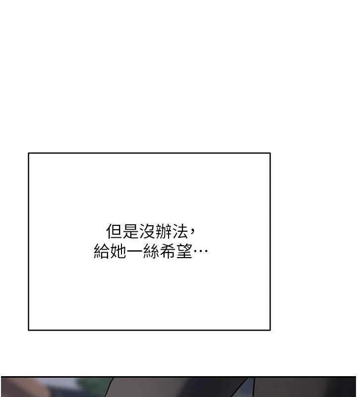 第62话-郑心媮的真心