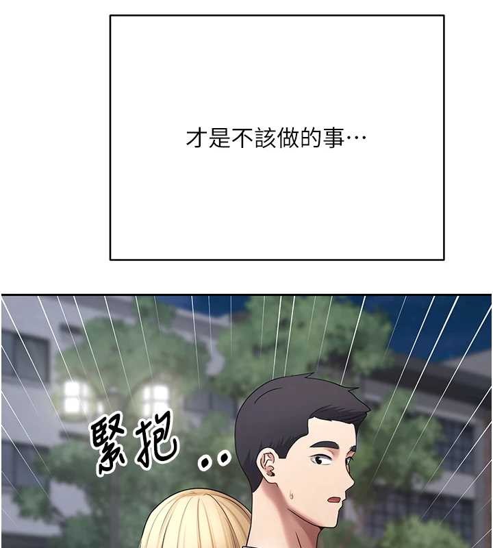 第62话-郑心媮的真心