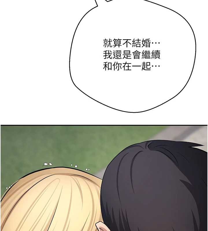 第62话-郑心媮的真心