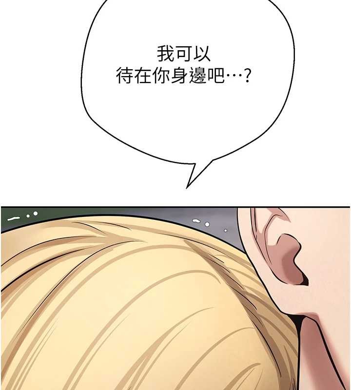 第62话-郑心媮的真心