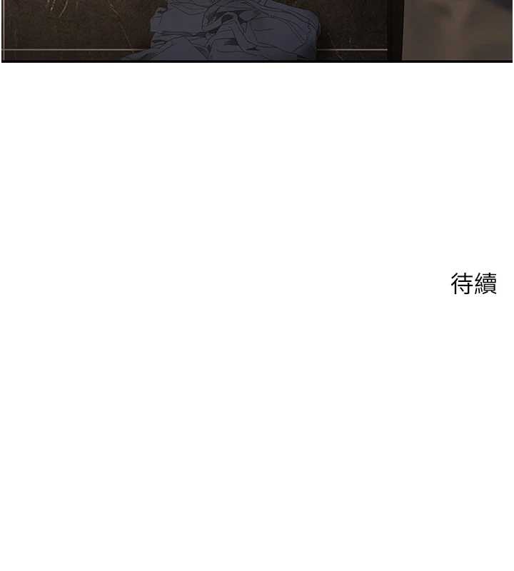 第62话-郑心媮的真心