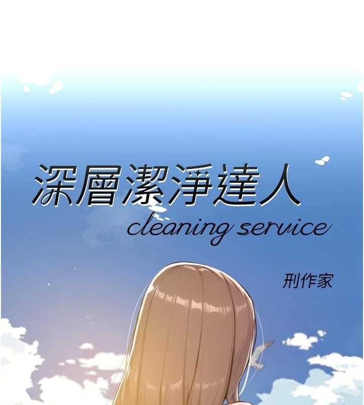 第53话-不然我们速战速决