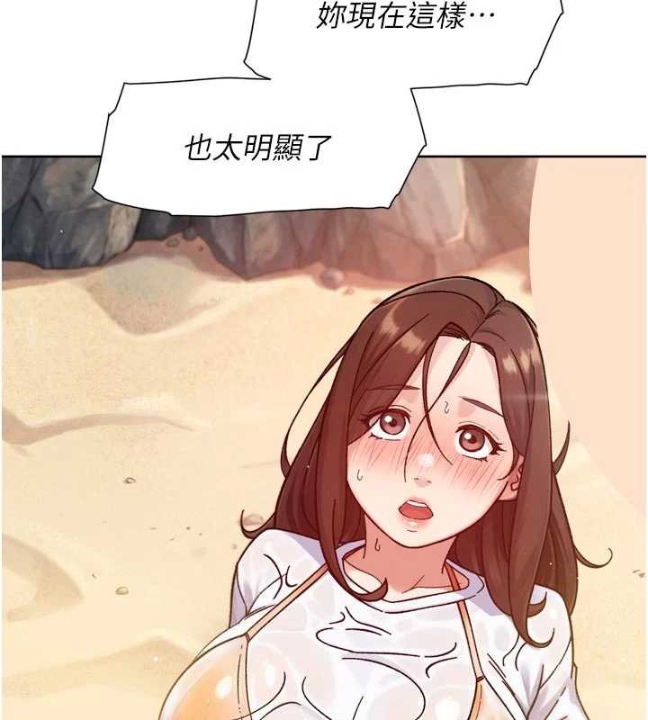 第53话-不然我们速战速决