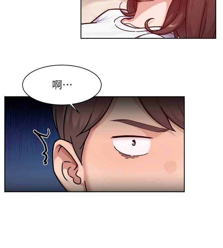 第53话-不然我们速战速决
