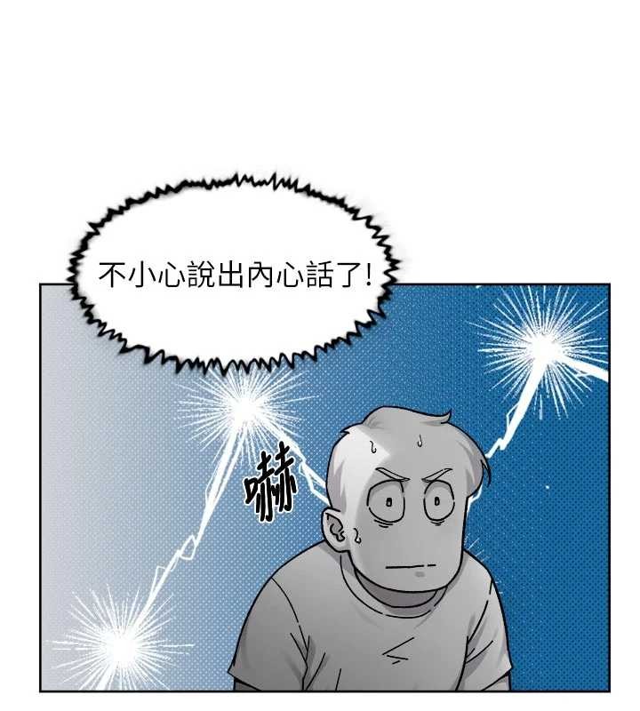 第53话-不然我们速战速决