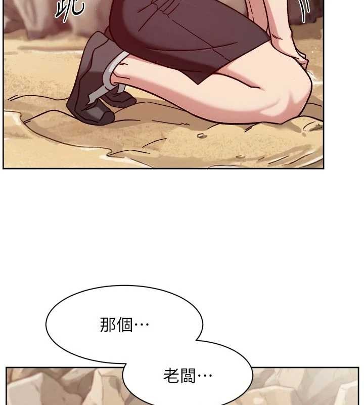 第53话-不然我们速战速决