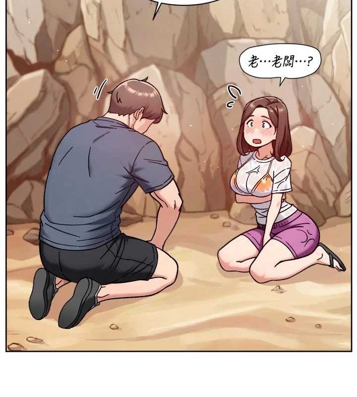 第53话-不然我们速战速决