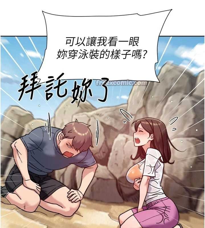 第53话-不然我们速战速决