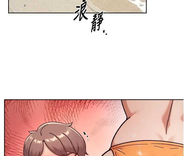 第53话-不然我们速战速决