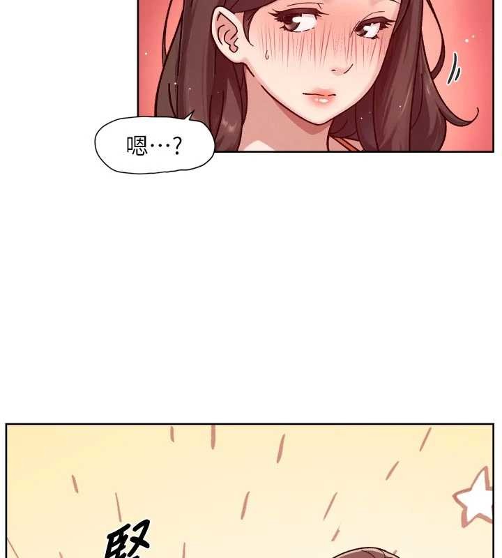 第53话-不然我们速战速决