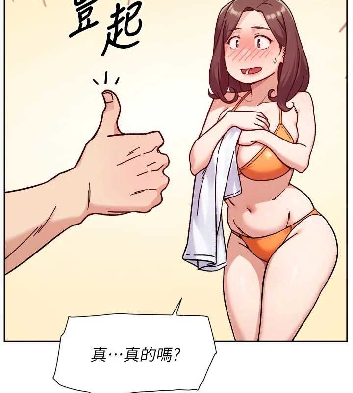 第53话-不然我们速战速决