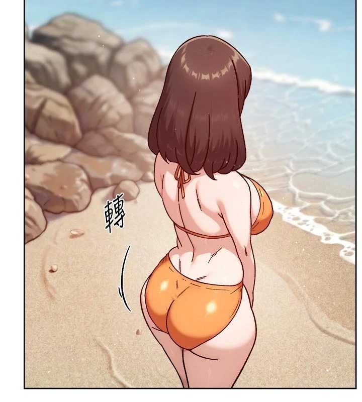 第53话-不然我们速战速决