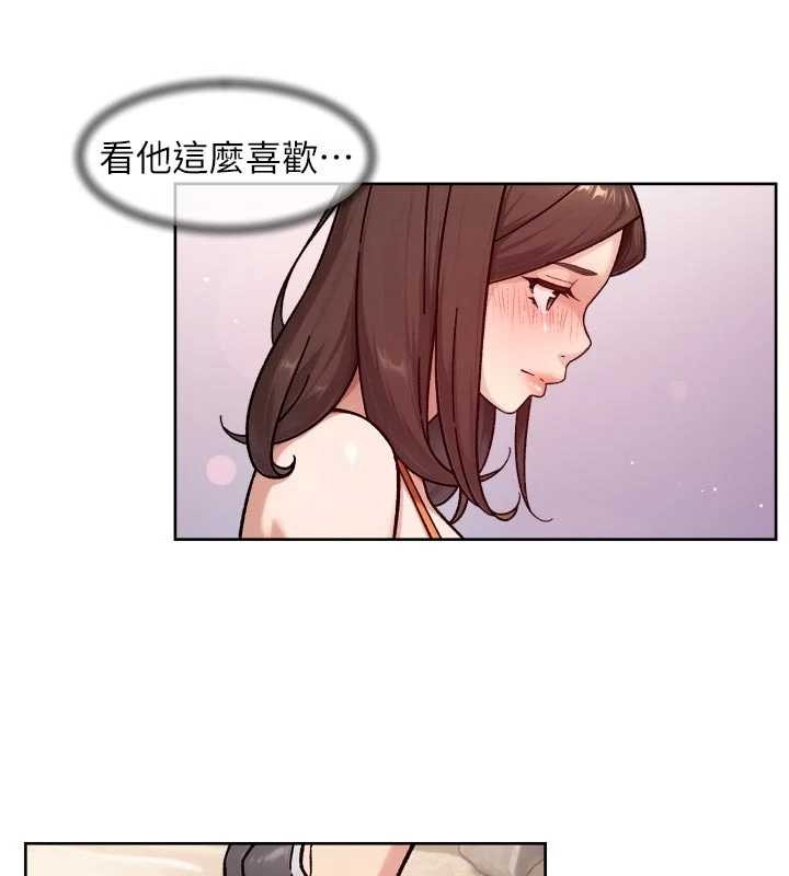 第53话-不然我们速战速决