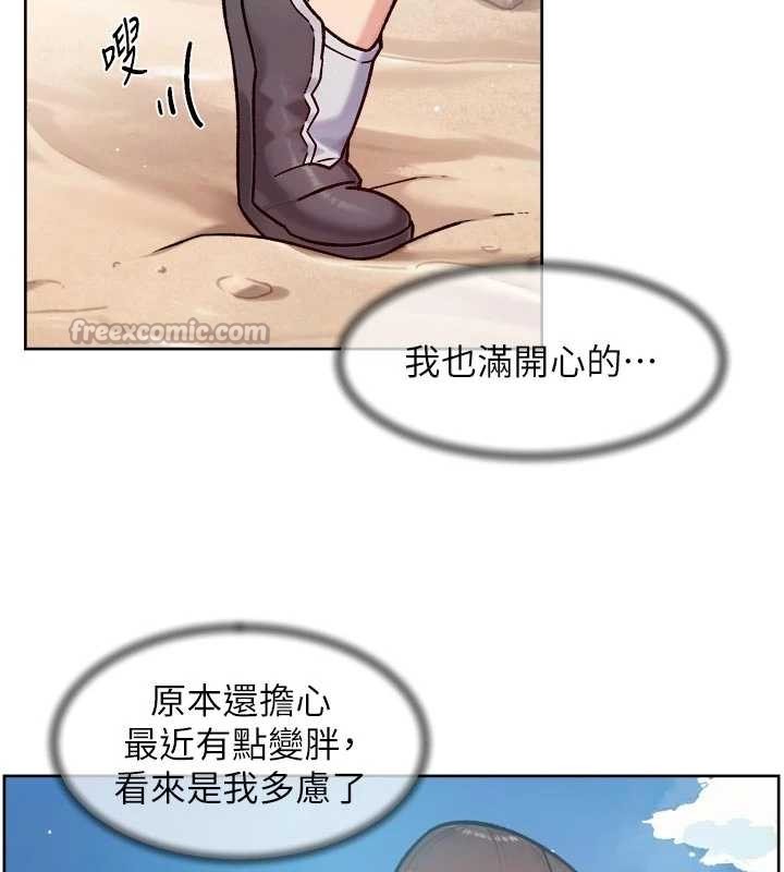 第53话-不然我们速战速决